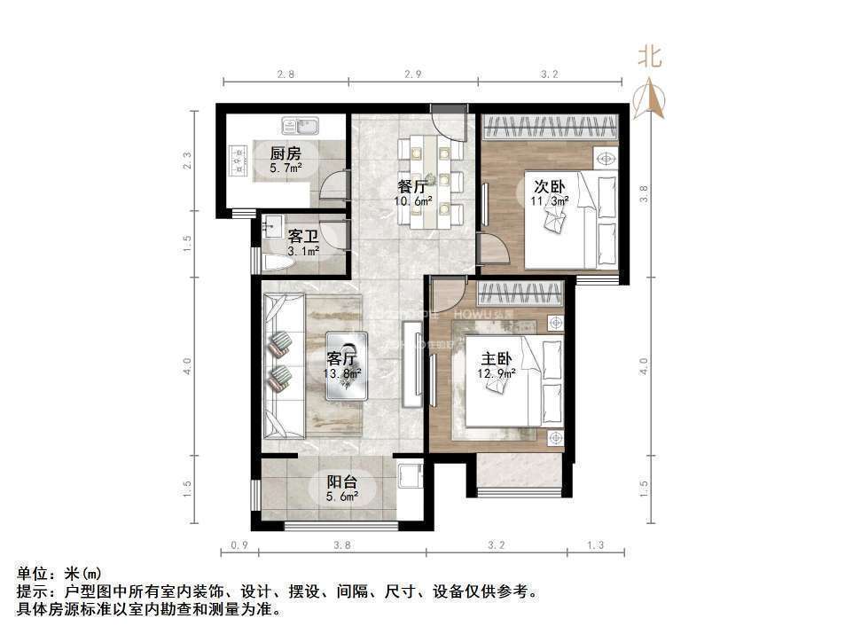 汇侨城