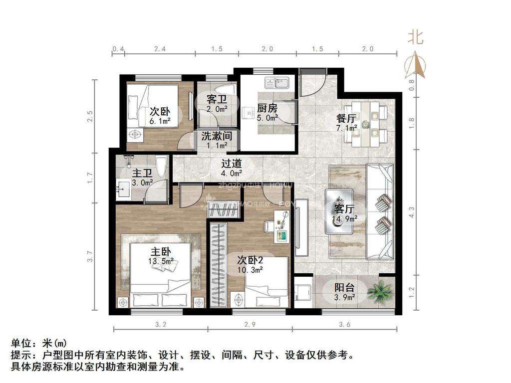 路劲东城,3室2厅,满两年,简单装修,有电梯