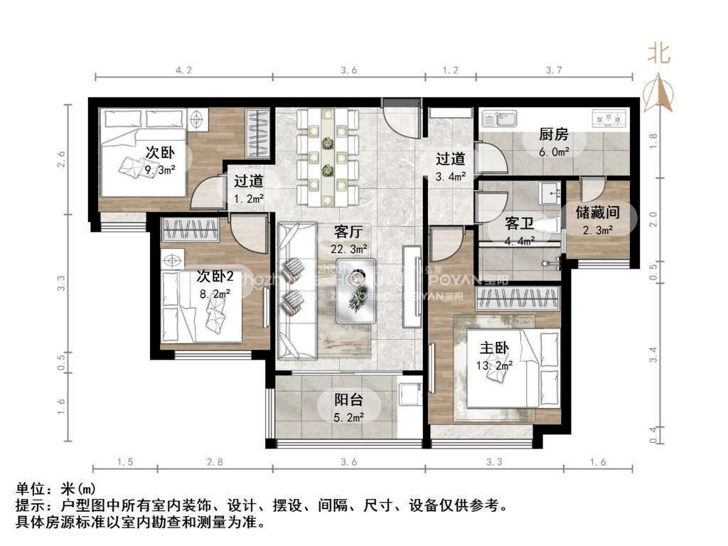 恒大雅苑东区