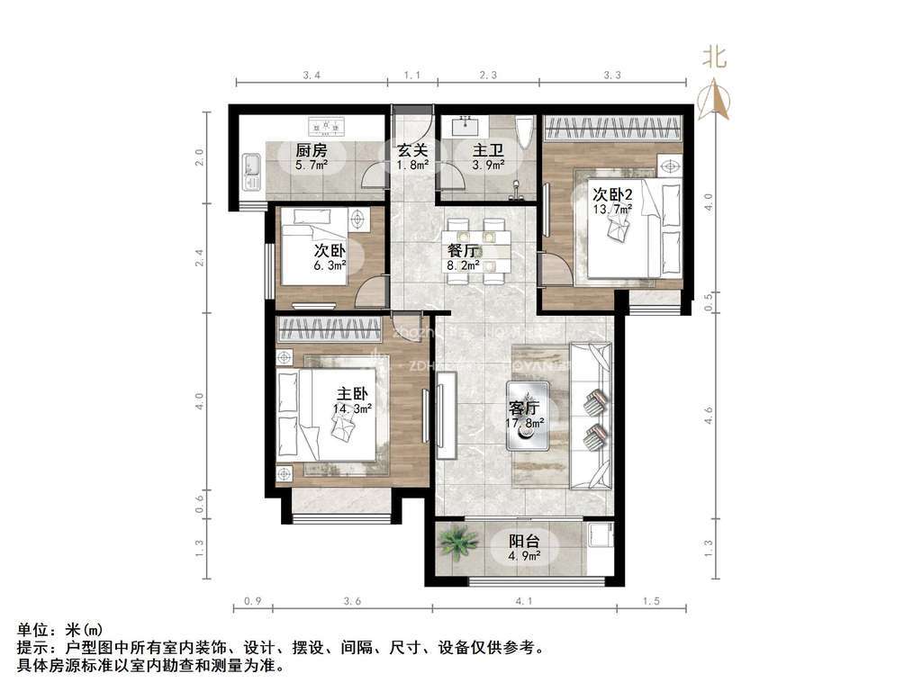 力高盛世名门