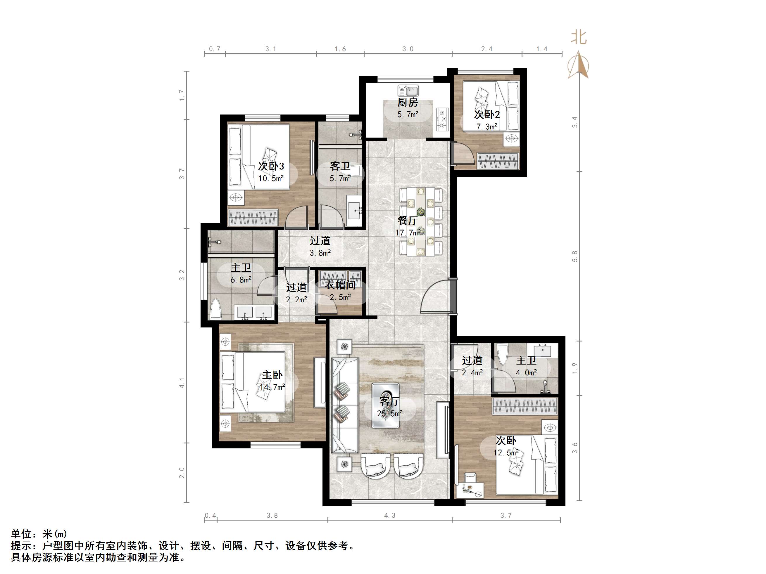绿城·济南蘭园
