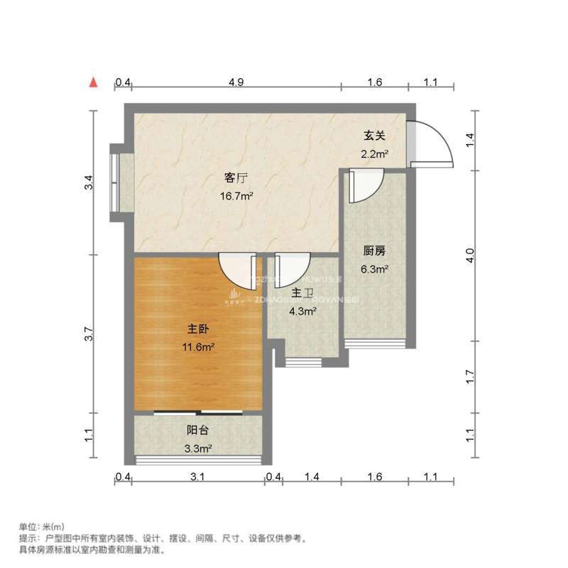 和信花园