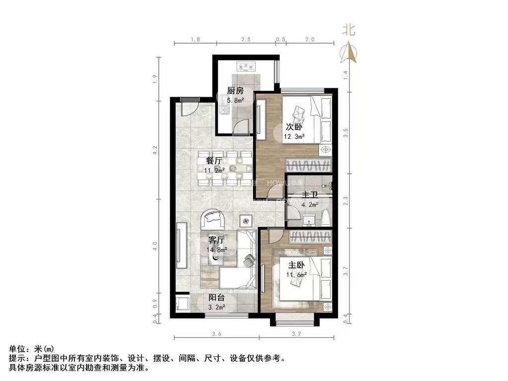 茗筑华府
