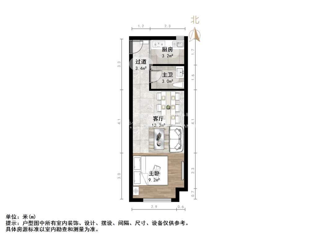 东方新天地花园