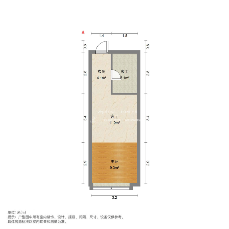 祥泰汇东国际