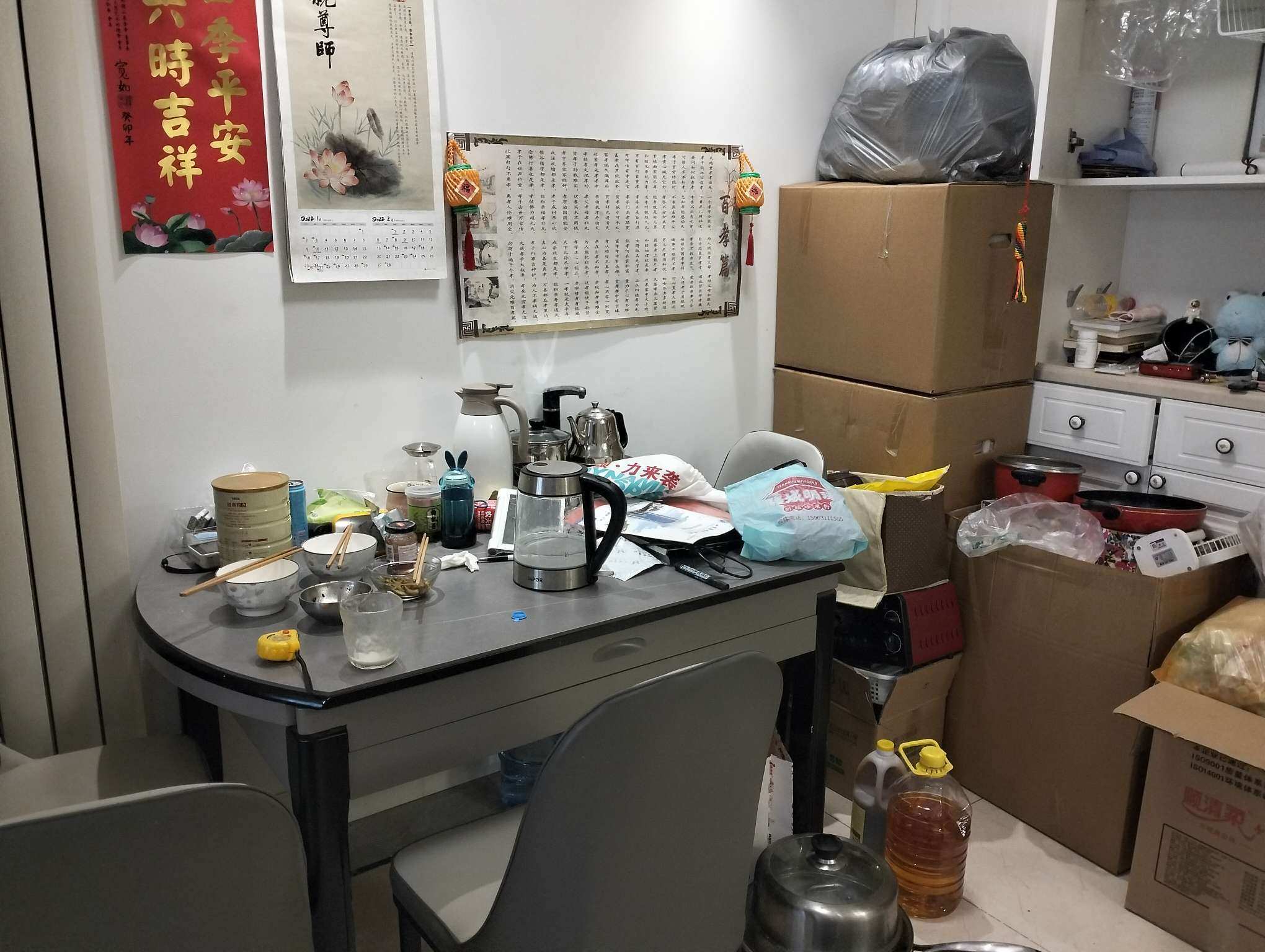 中海珑岸