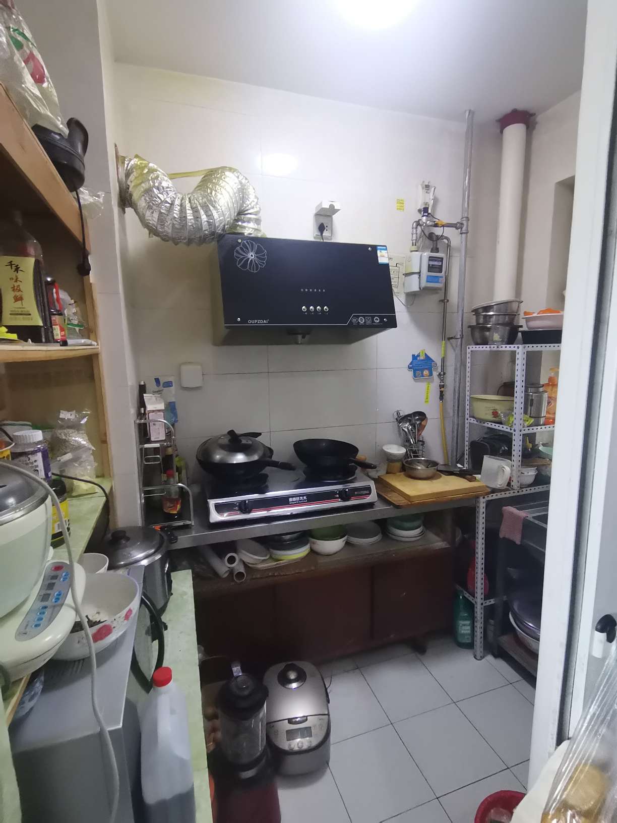 康城新苑