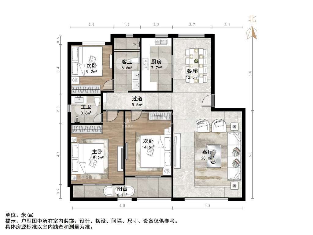 雅居园