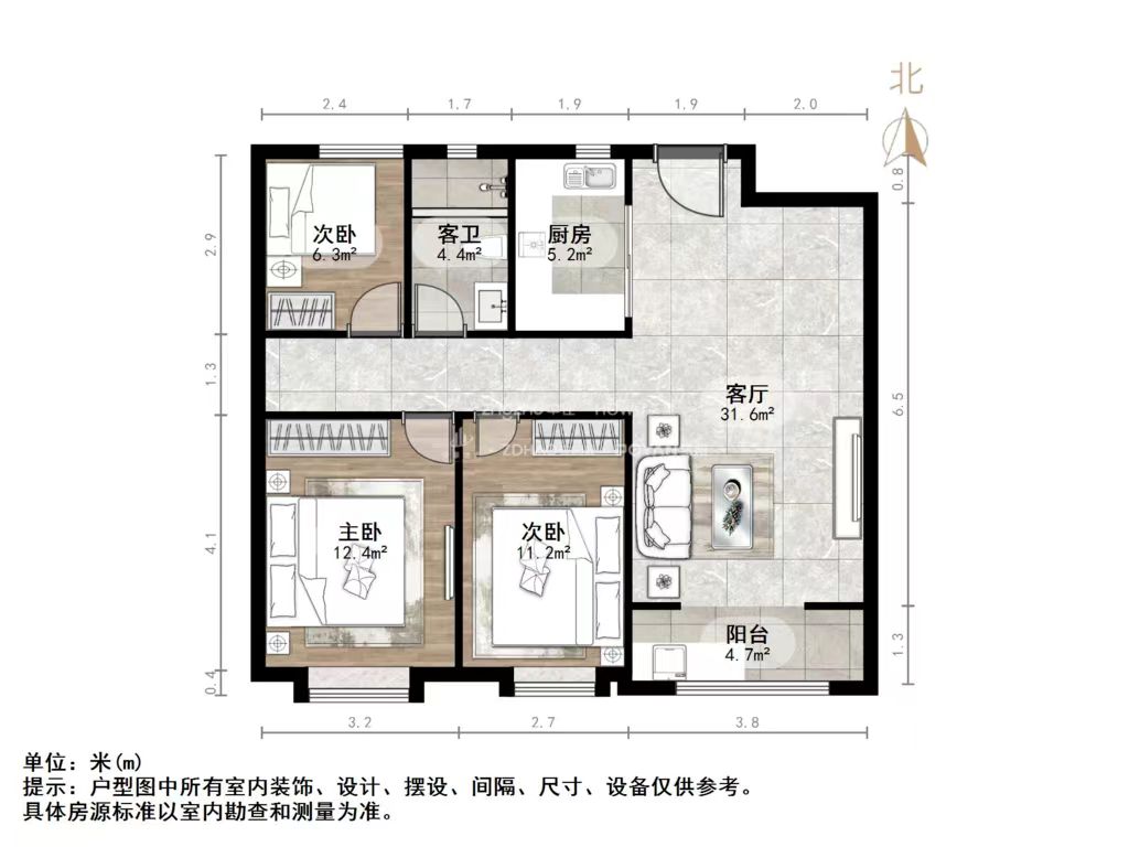 中新国际东城三区