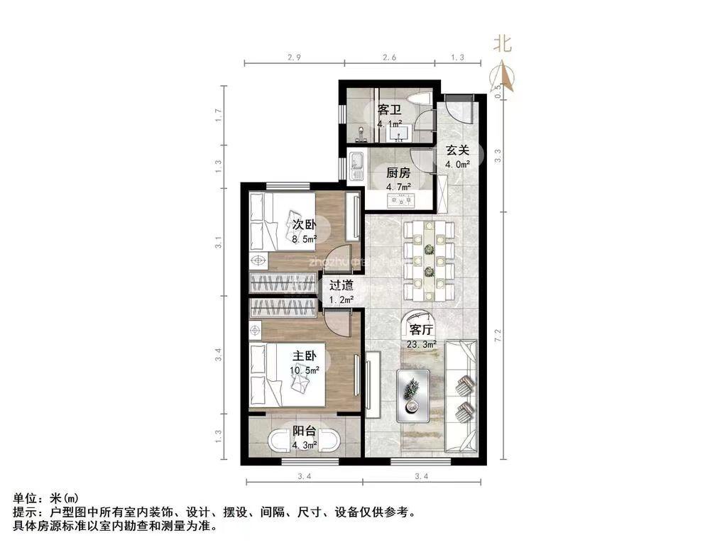城投伴山居
