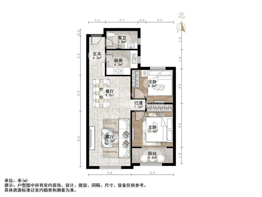 城投伴山居