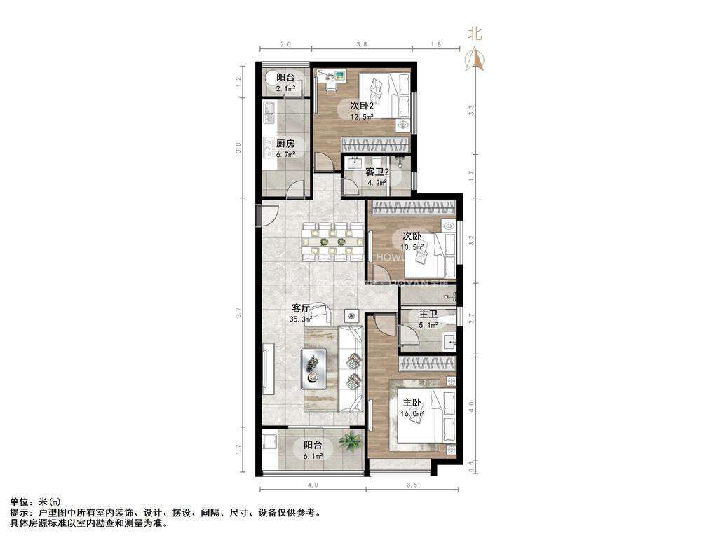 恒大金碧新城