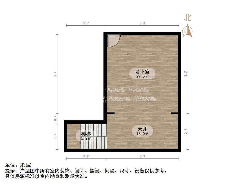 三庆御园