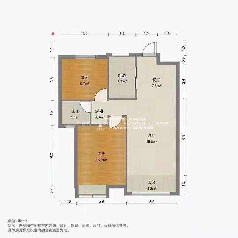 中海华山珑城