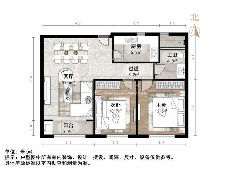 中建新悦城