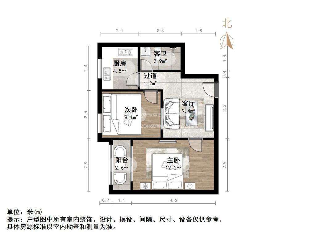 振兴花园
