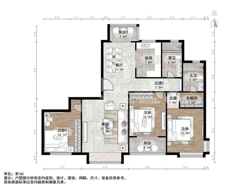 万达帝景苑