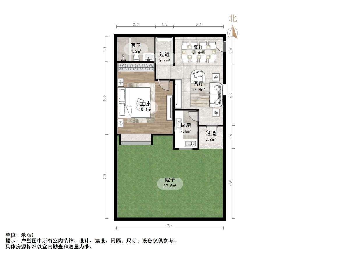 中建瀛园
