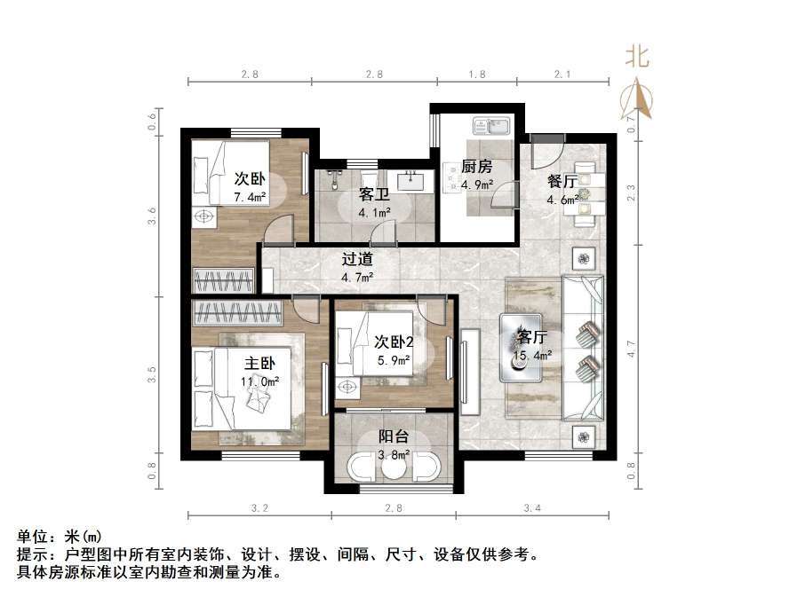 花园小镇