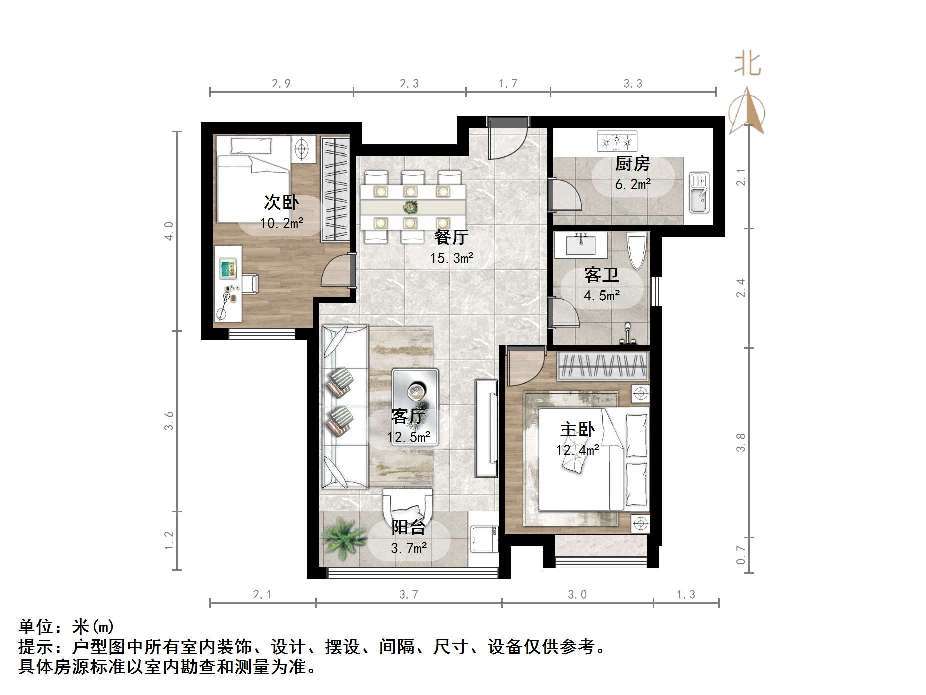 鲁商常春藤