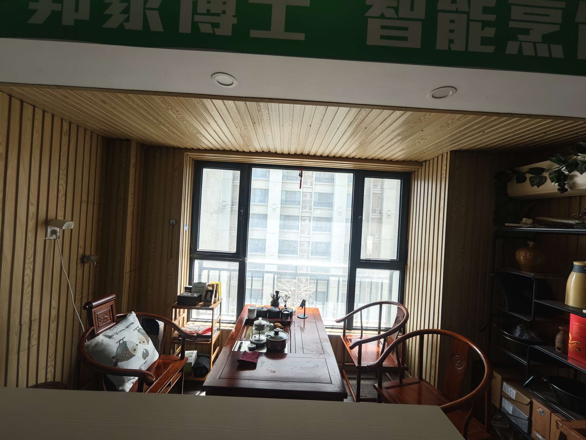 恒大城(商住楼)