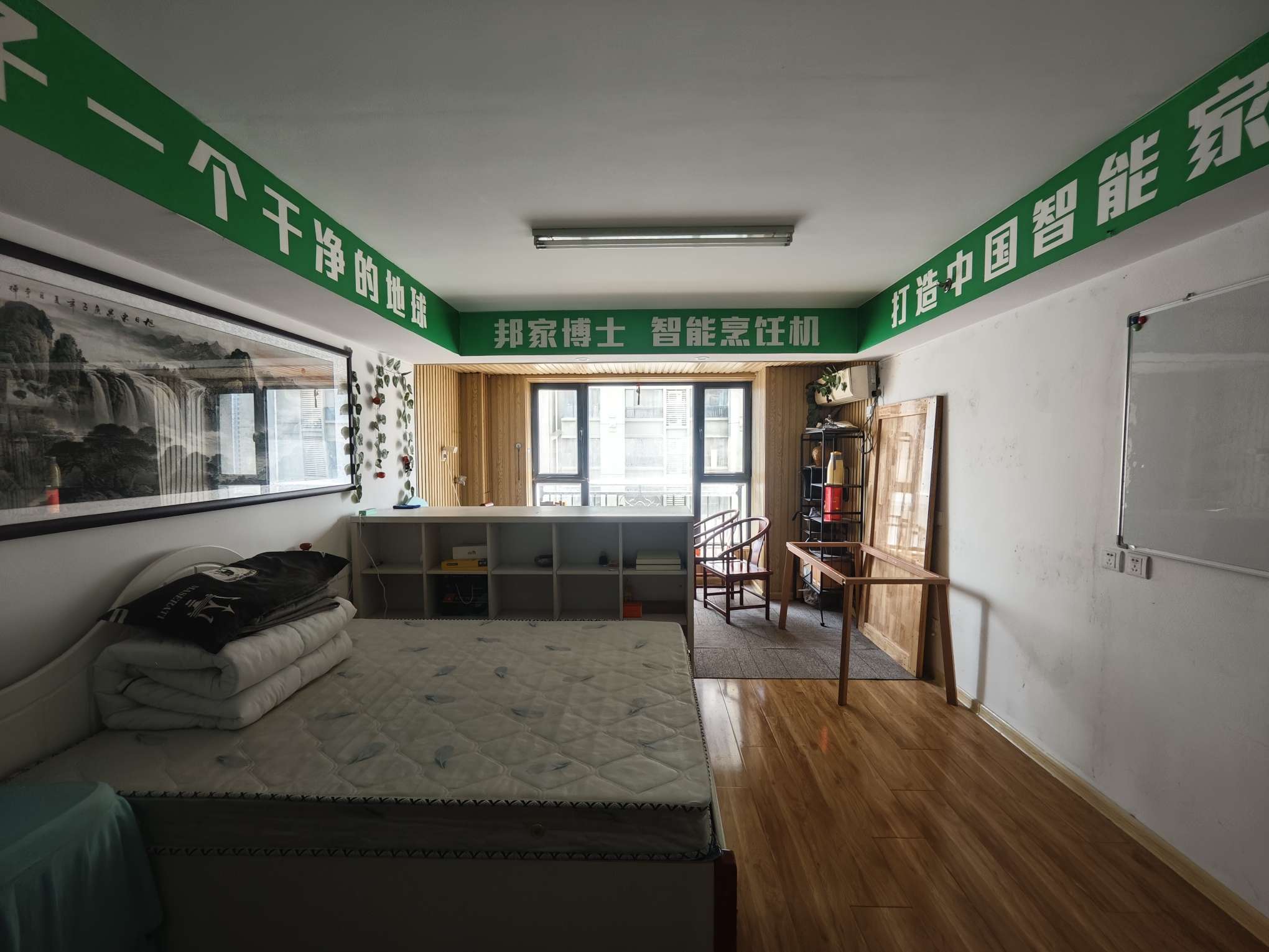 恒大城(商住楼)