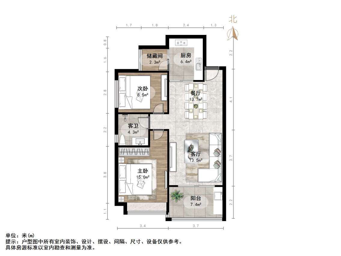 恒大绿洲