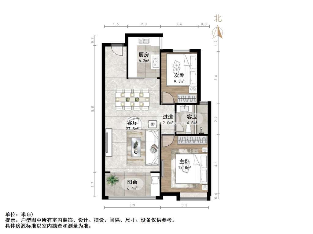 万达华府
