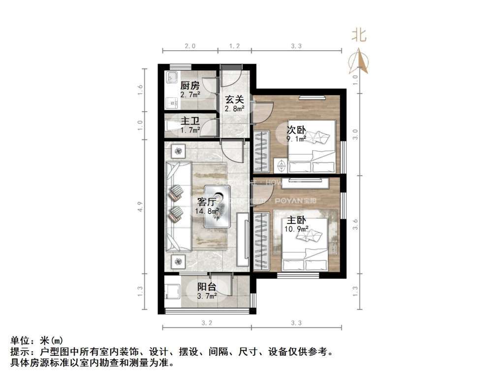 胜利大街单位宿舍