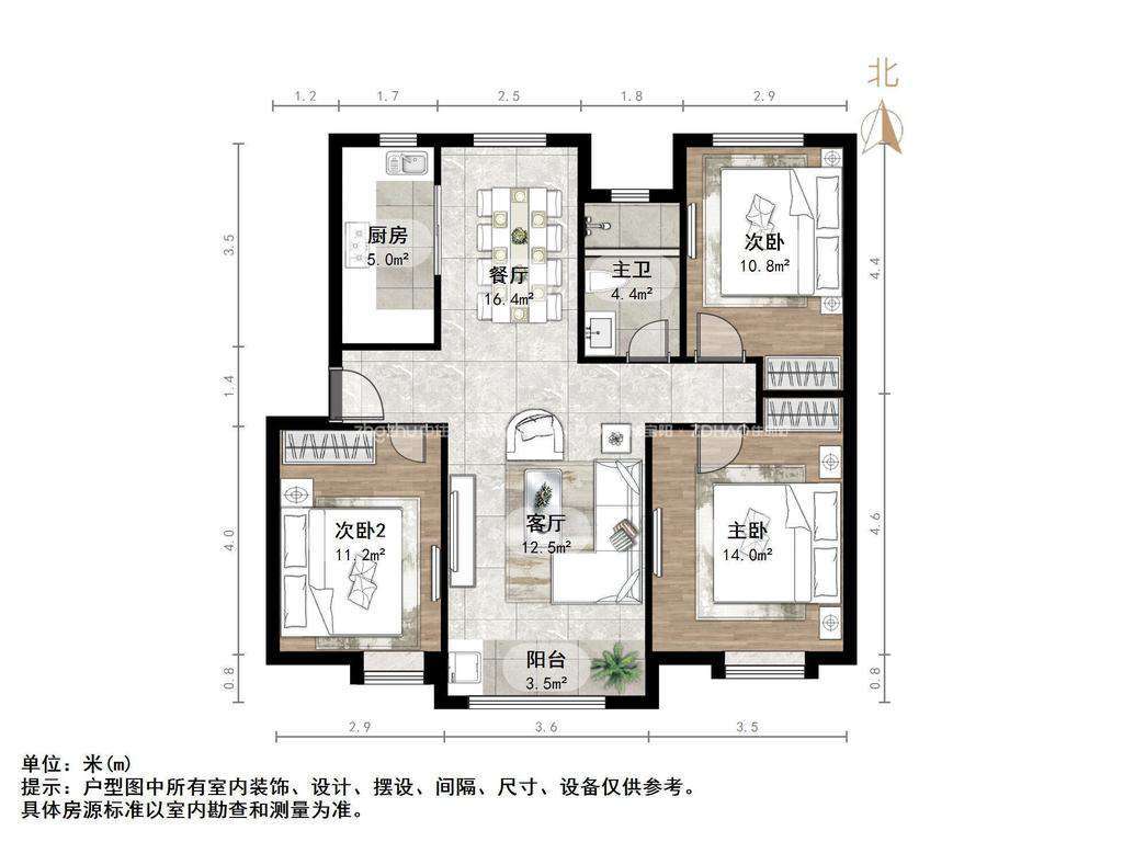 中海华山珑城