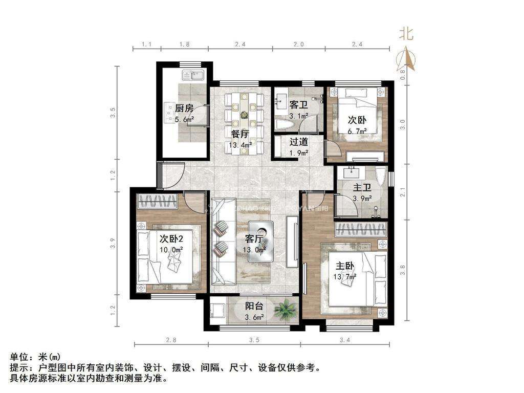 中海云著
