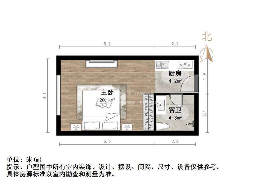 绿地欢乐颂