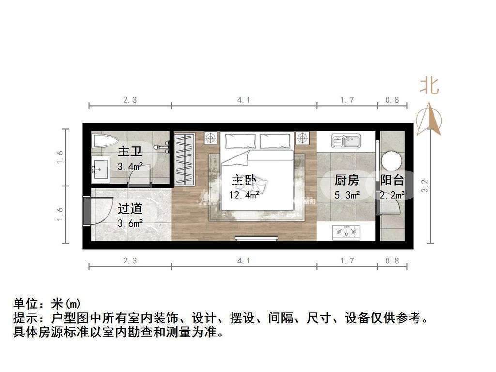 恒大滨河左岸公寓(临湖公馆花园)