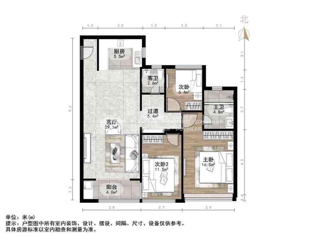 万科翡翠山语
