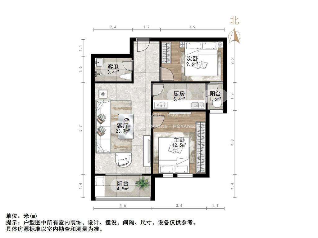 香港国际