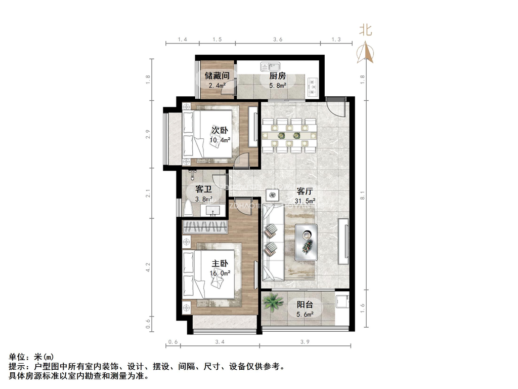 恒大绿洲