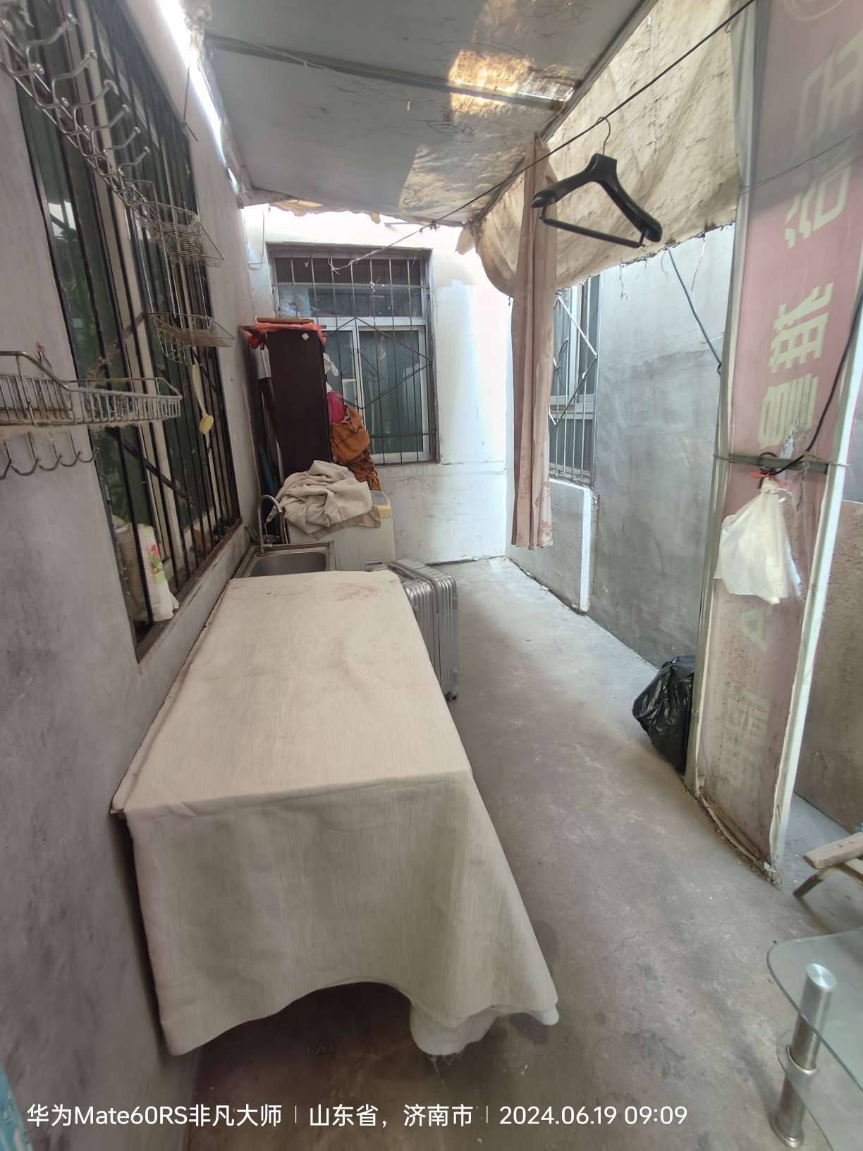 山师教工三宿舍