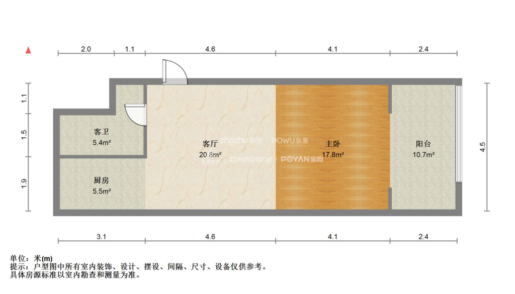 绿地欢乐颂