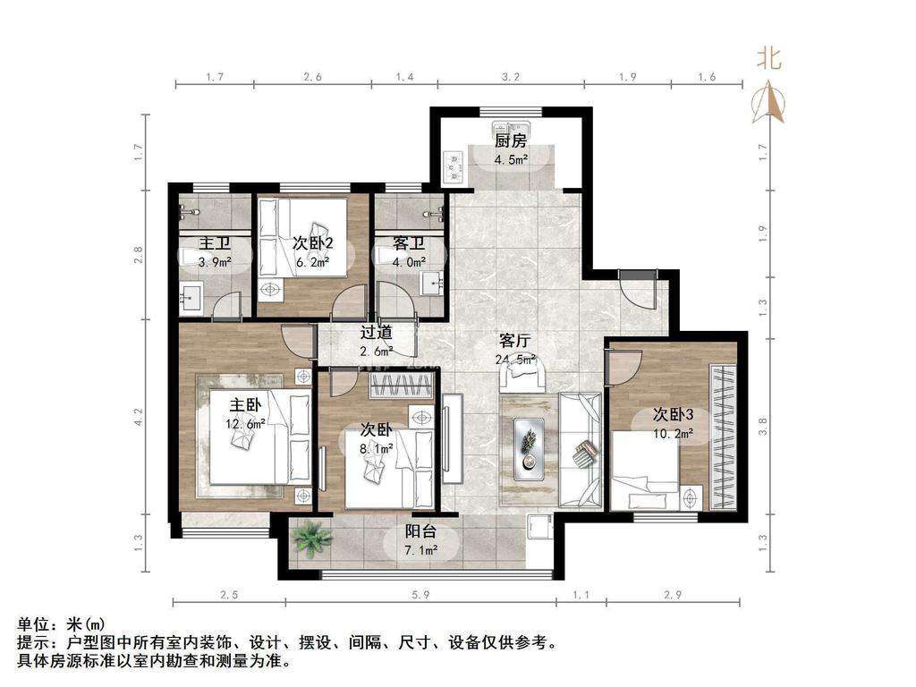 中建蔚蓝之城