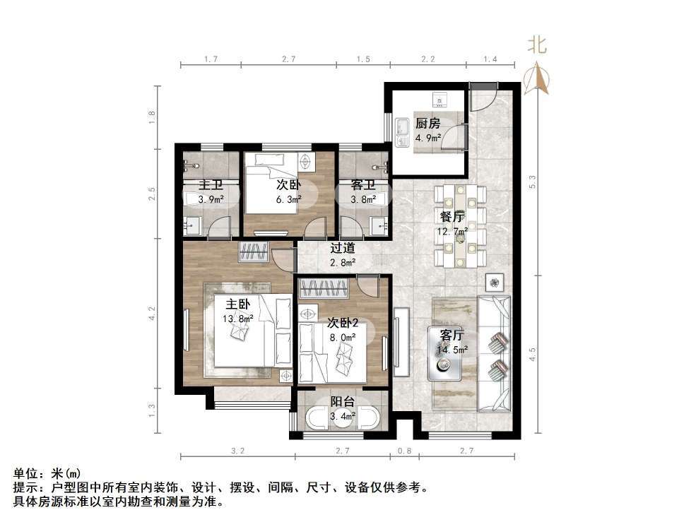 中骏雍景府