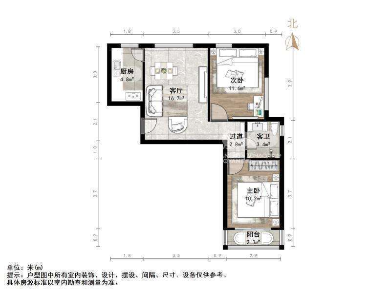 鑫苑国际城市花园