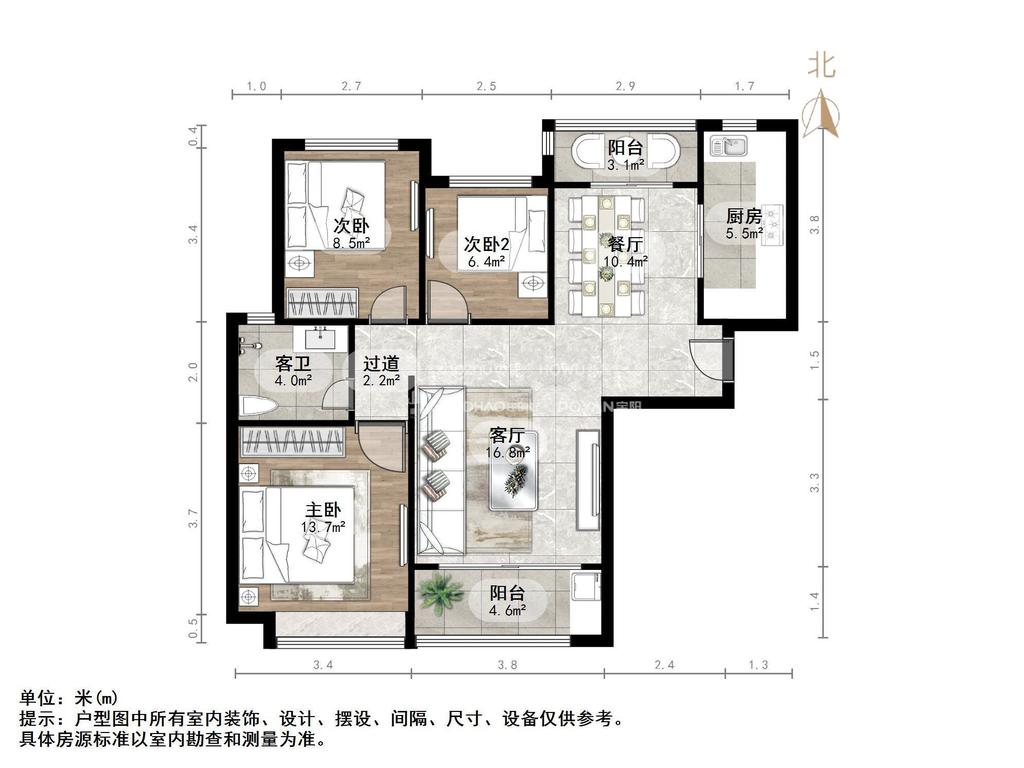 恒大翡翠华庭