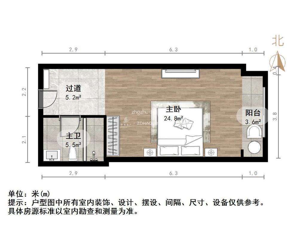 恒大城(商住楼)