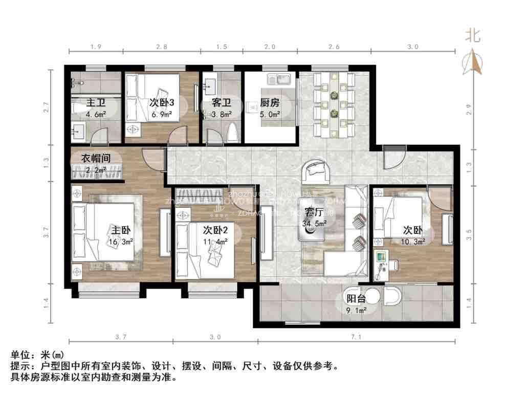 中骏玖唐府