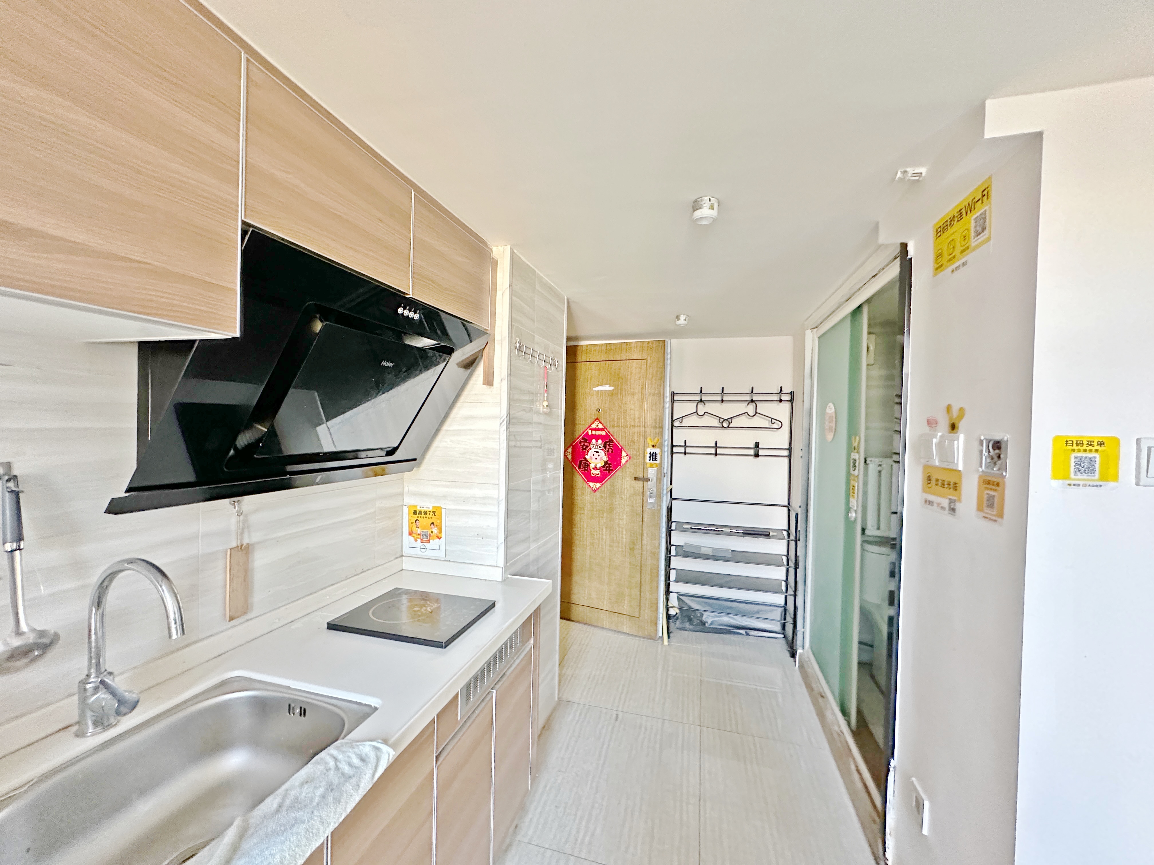 恒大睿城(商住楼)