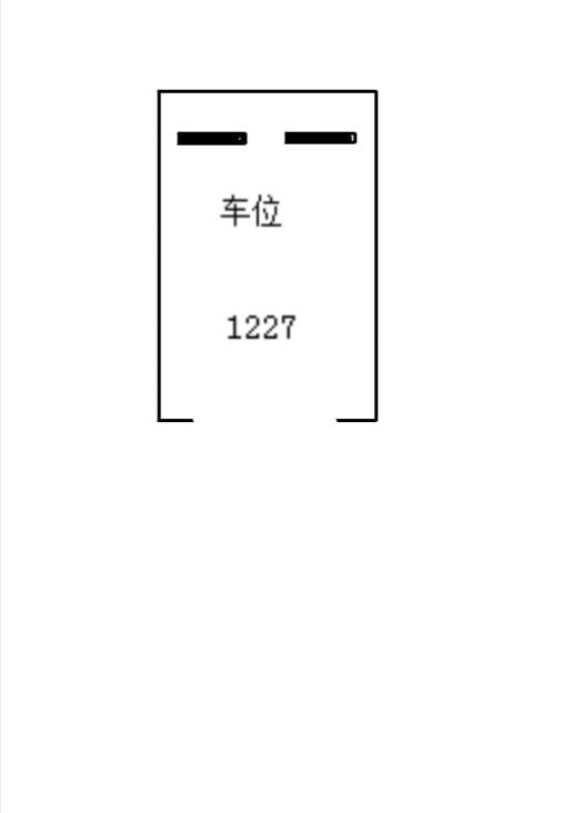 鲁能领秀城车位商铺