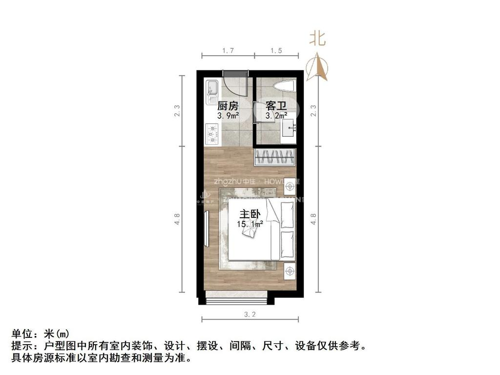 保利中科创新广场