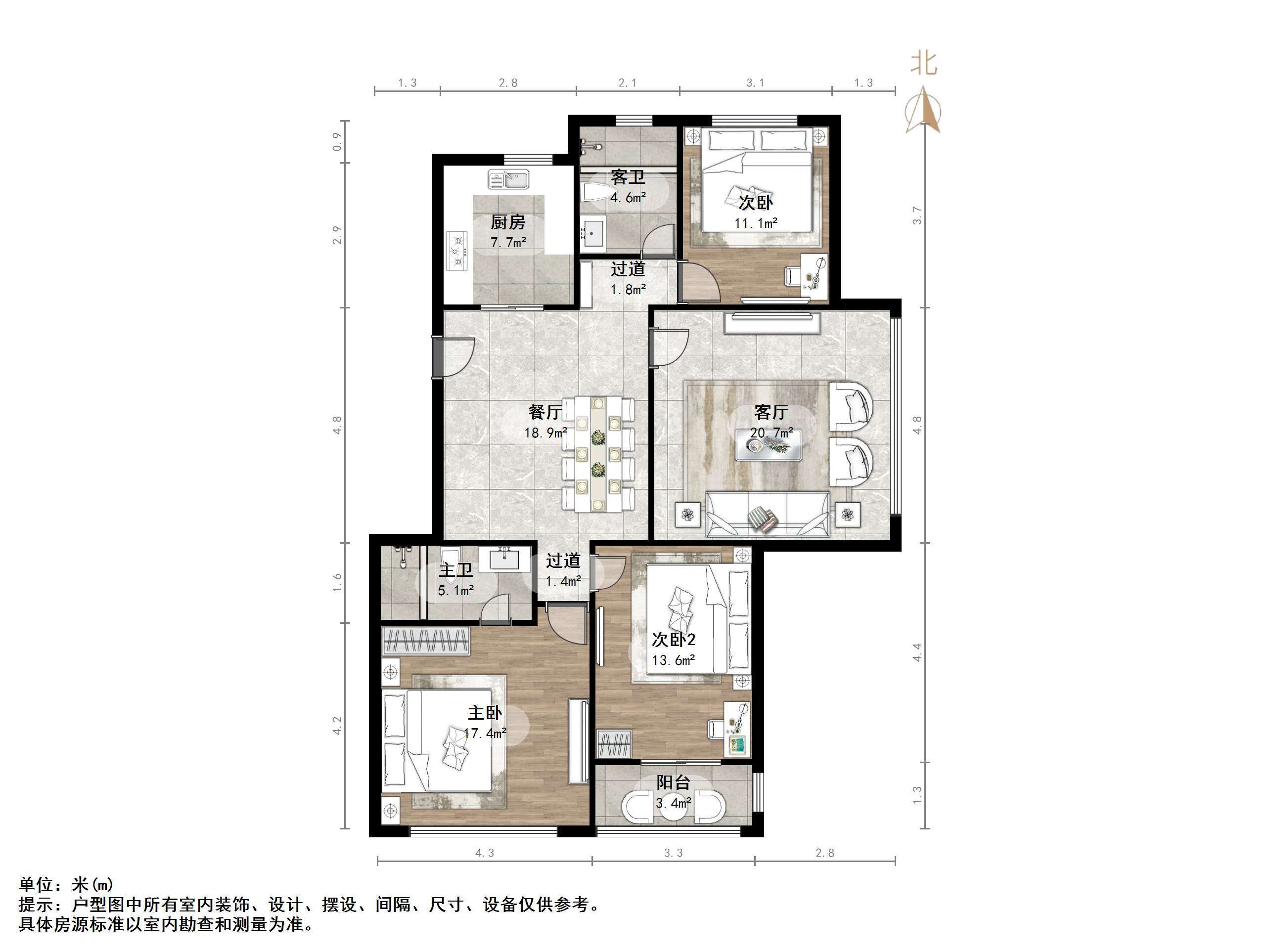 世通新生活家园