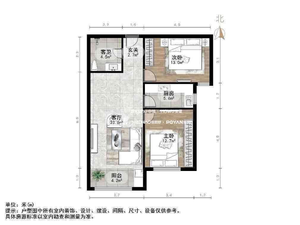 鲁商凤凰城