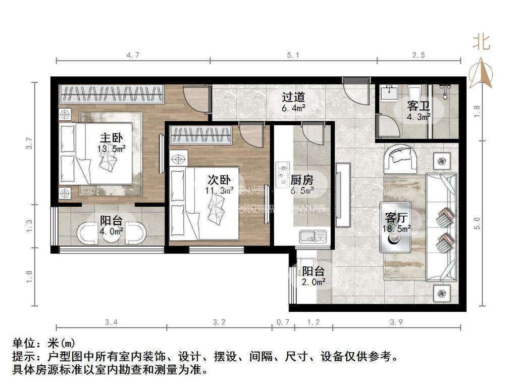 海右重华